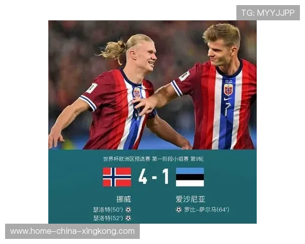 世界杯哈兰德反越位门前冷静推射绝平