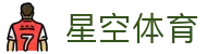 星空(体育)中文官方网站 - XINGKONG.COM